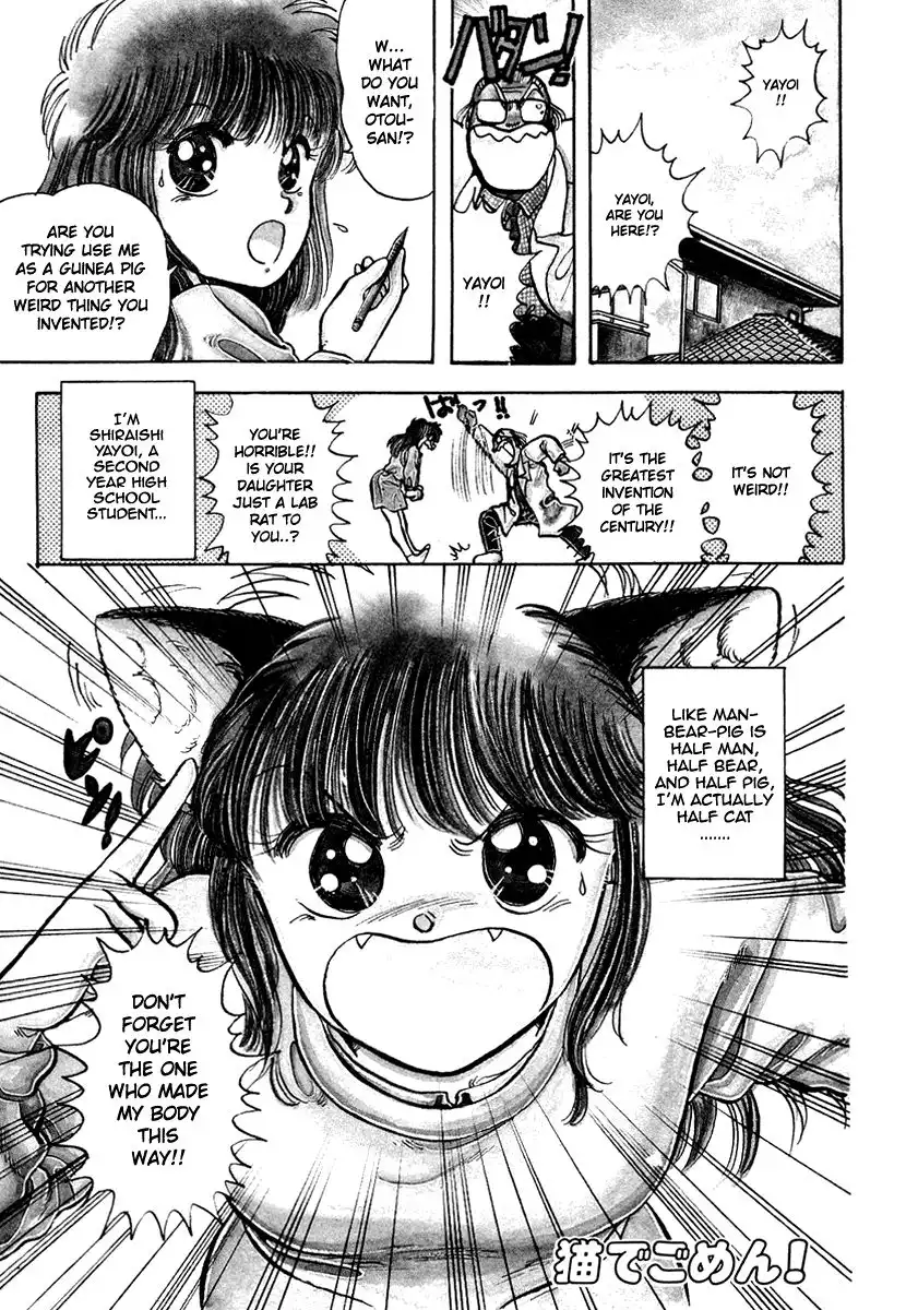 Neko de Gomen! Chapter 11 3